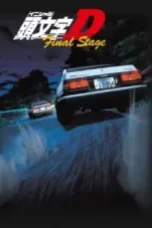 Initial-D-Final-Stage