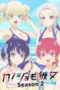 Kanojo-mo-Kanojo-Season-2