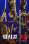 physical100.1