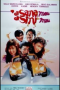 dsmdsm1989